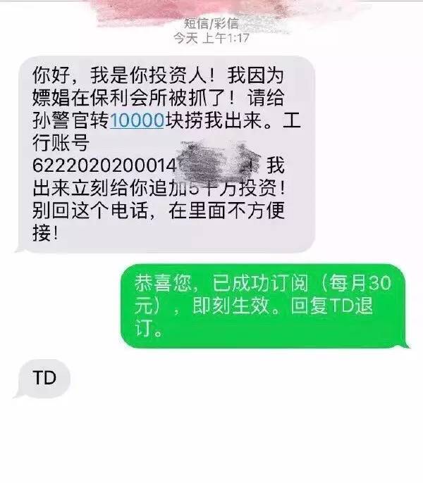 百亿私募海南希瓦梁宏自购818万元遭投资者质疑太少：“加个0差不多”