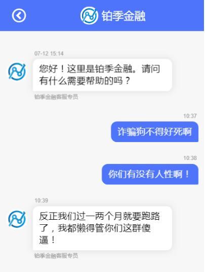 投资者留言“只有做好本行业才是王道”台基股份回复：您说得没错