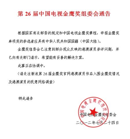 关于印发《常州市房地产经纪信用管理办法（试行）》的通知