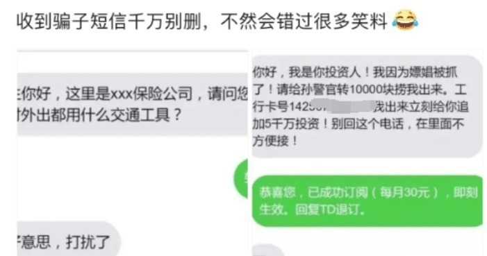 客户咨询量激增 券商积极服务投资者