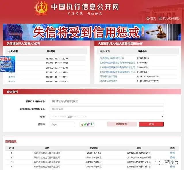 广东省人民政府办公厅转发国务院办公厅政府信息与政务公开办公室关于机构改革后政府信息公开申请办理问题解释的通知